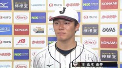 山本由伸、偉大な先輩・ダルビッシュ有の眼前で初ブルペン「おかげですごくいい時間になっています」と感謝しきり 新フォームは手応え十分