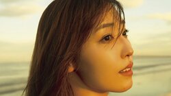 譜久村聖20代ラスト写真集『Versl’Aube』『瑠璃藍』が2冊同時発売 表紙＆初のランジェリーカット解禁