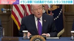 イラン攻撃支持の裏で「喪失感」？エプスタイン文書報道から“一転”…アメリカのSNS事情「無力感に押しつぶされないようにするために…」