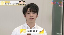 藤井聡太二冠、圧巻の桂馬使い 最年少二冠＆八段達成後、初の公開対局で逆転勝利／将棋・AbemaTVトーナメント