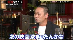 千鳥・大悟、北野武から映画の出演オファーされた過去「『アジアでヒッチハイクさせて撮りたい』って言われた」