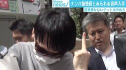 逮捕されたナンパ塾塾長とみられる講義音声「ガンシカは気にせんでいい」「証拠を残せないゲットはやめろ」