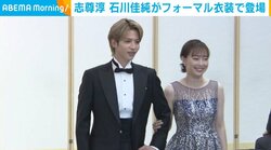 志尊淳、フォーマルウェアを着て行きたい場所について明かす「自分の結婚式とかで着れたらいいな」