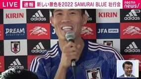 「まだ別メニューでやってますけど...」 冨安健洋が右脚のコンディション不安を笑顔で一蹴「思い切ってやりたい」