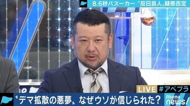 反日疑惑でクレーム殺到、“テレビに出ちゃいけない芸人”に…「8.6秒