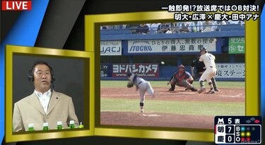 巨人vs阪神」伝統の一戦に異議！ 元プロ野球・広澤克実氏「本来なら“中