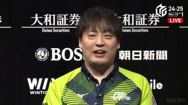 見たか、中国！これが日本の麻雀神だ 鈴木たろうの強さばかりが目立つ圧勝劇「最近、麻雀が楽しいです！」／麻雀・Mリーグ