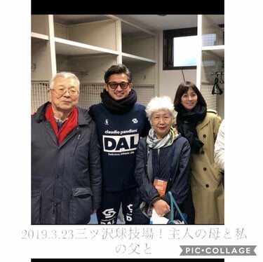 三浦りさ子、義父母や84歳の父と夫・カズの応援「何よりの親孝行