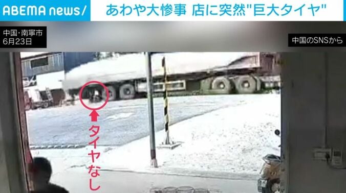 中国・南寧市