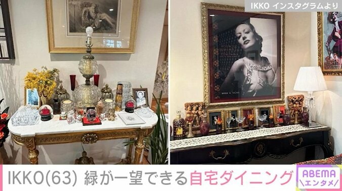 IKKO 自宅のインテリア