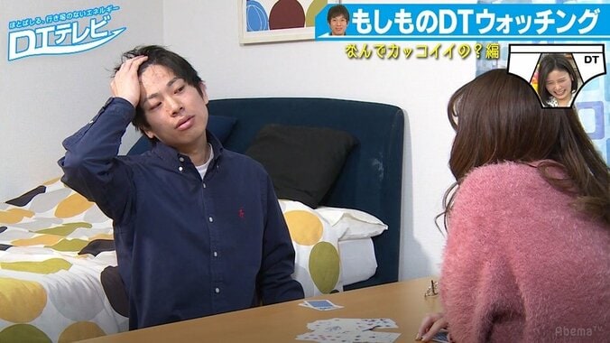 童貞が女子から外見を褒められたら…？珍行動＆陳発言にスタジオ爆笑 5枚目