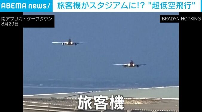 南アフリカ