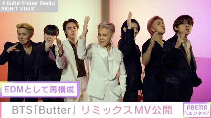 BTS『Butter』リミックスMV公開！7人自由にカメラ前でパフォーマンス 1枚目