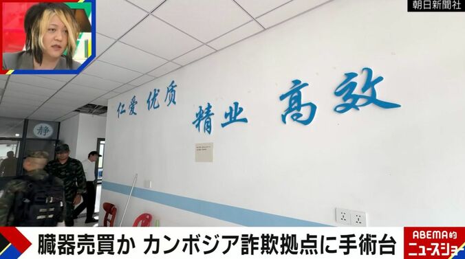 朝日新聞社