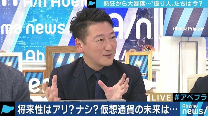 「チャートは右肩下がりでも、技術の面では右肩上がり」”億り人”ブームが終焉した仮想通貨は今後どうなる？ 8枚目