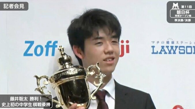 藤井聡太六段、2017年度の特別賞・新人賞に！　将棋大賞で選出　最優秀は羽生善治竜王 1枚目