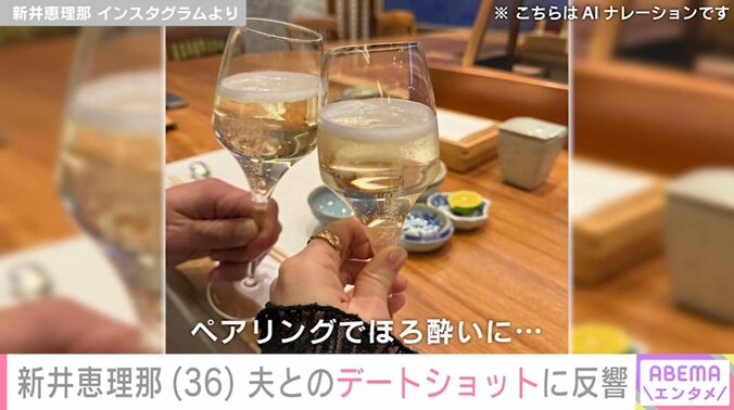 夫の手が写る夫婦ショット