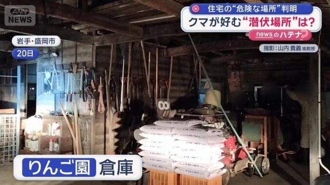 リンゴ園の倉庫