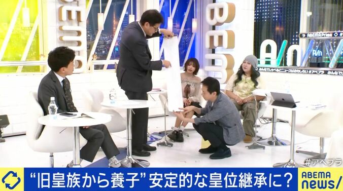旧宮家「男系男子」養子として迎え入れる意味