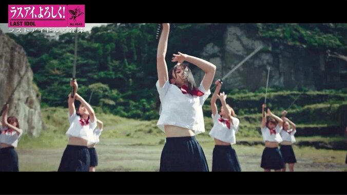 「鳥肌立った！」ラスアイ新曲「何人(なんびと)も」MVテレビ初公開に反響続々 2枚目