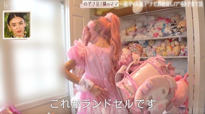 【写真・画像】お値段11万円！姫ギャル小学生の“プリンセス仕様”のド派手なランドセルに驚きの声　2枚目