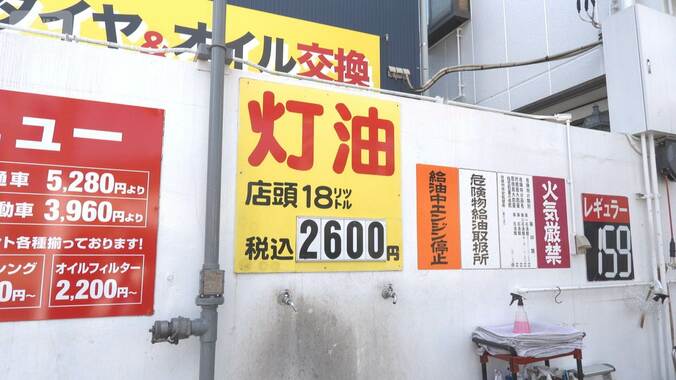 灯油が北海道で史上最高値「凍死するかも」　一部で供給目詰まり　政府が対策強化 1枚目