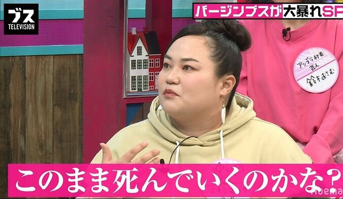 ゆいP、心に巣食う闇を語る「誰かと一緒にいることが苦痛」 1枚目