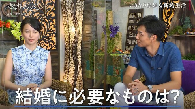 バチェラー友永真也、妻・岩間恵へ収入や貯金額を自ら報告「聞く前に教えてくれた」 2枚目