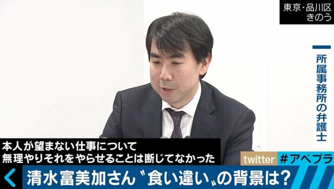 清水富美加の出家騒動を宗教学者が解説　「幸福の科学は世代交代を狙っているのでは」 3枚目