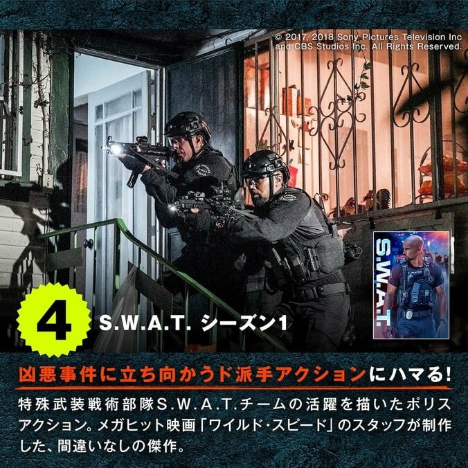 絶対ハマる！ハラハラ感がクセになる大ヒット海外ドラマ定番10作品 5枚目