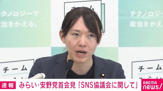 安野貴博氏