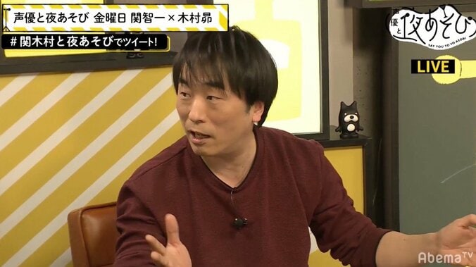 “ヒプマイ”声優・木村昴、声優アワード授賞式振り返る「声優業界とラップの架け橋になりたい」 4枚目