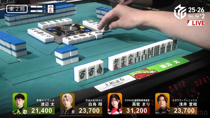 さすが秀才！渡辺太の頭脳が光る選択