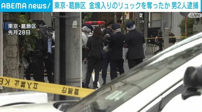 東京都・葛飾区