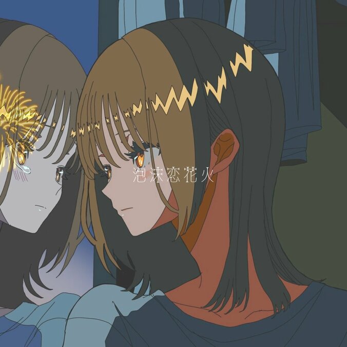 【写真・画像】　2枚目