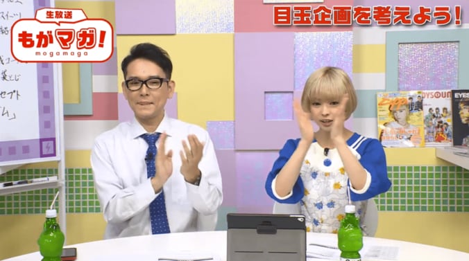 ピース綾部、最上もがを「吊るしたい」　見事にドン引きされる 2枚目