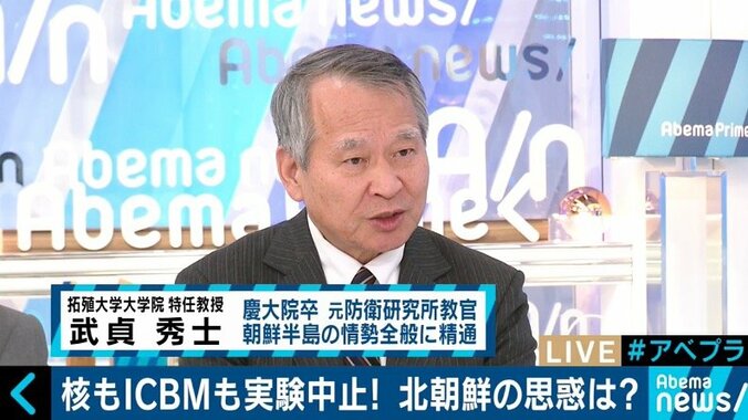 南北首脳会談、韓国と北朝鮮の真のテーマは「南北統一」か…日朝交渉は周回遅れになる可能性も？ 1枚目