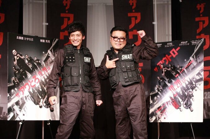 とろサーモン久保田が告白した「嫌な人」に相方・村田「リアルだな」 7枚目