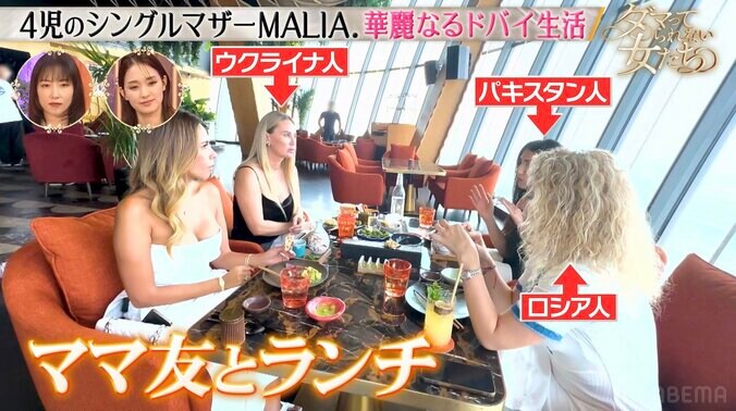 【写真・画像】4人の子どものシングルマザー・MALIA.ドバイのママ友との超豪華ランチに驚きの声　2枚目