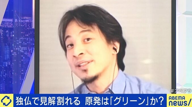 環境問題が選挙で“票”に…ドイツ、電気代2倍でも“脱原発”？ EVシフトにひろゆき氏「結局ガソリンは残る」 8枚目