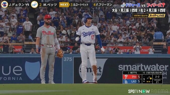 【映像】大谷が盗塁→キャッチャー“確信”もまさかの展開に