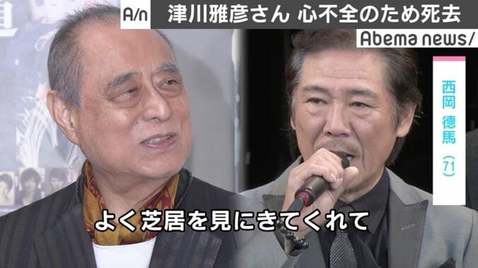 高橋克典、津川雅彦さん悼む「俳優人生の恩人」   各界から悲しみの声 2枚目