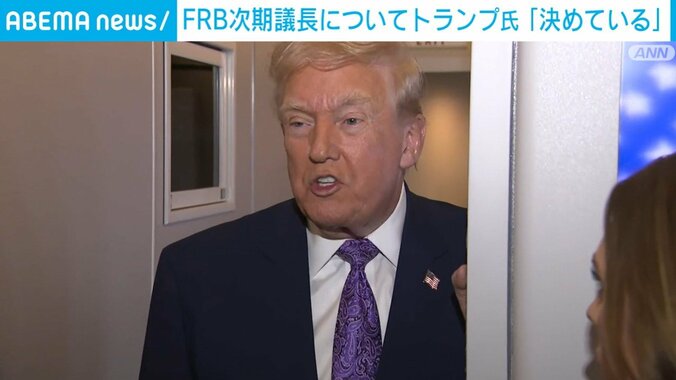 トランプ大統領