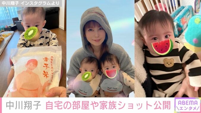 中川翔子 Instagramより