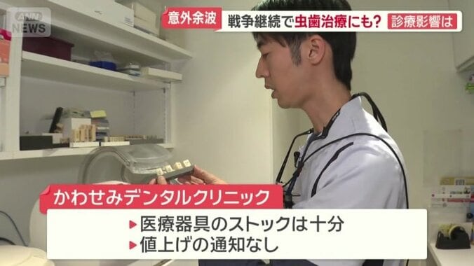 国内では減産が広がっているエチレン