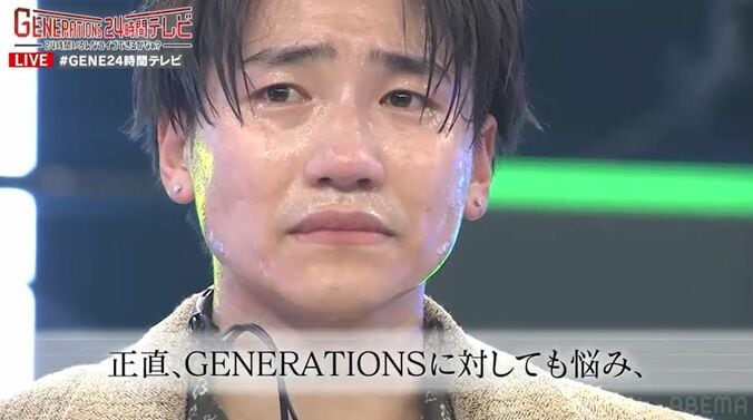 GENERATIONS、24時間テレビ“涙の完走”！サプライズでEXILE HIROからの手紙も「これからも多くの人を幸せにできるように」 4枚目