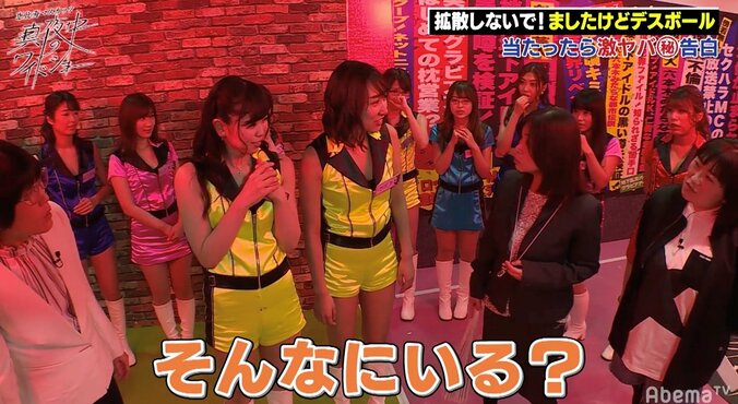 「避妊具」を爆買い！　恵比寿マスカッツ・奈良歩実「まだ使ってないです」 2枚目