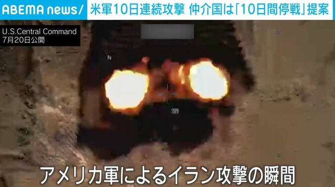 米軍の攻撃