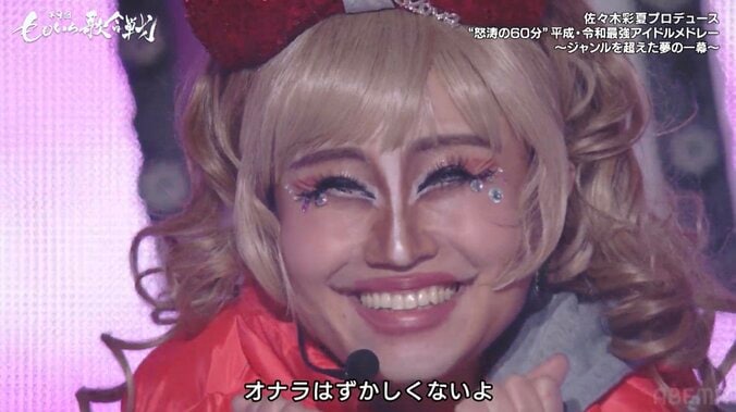 第9回 ももいろ歌合戦