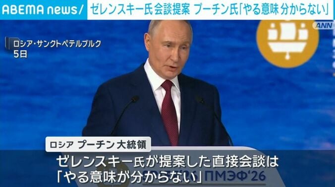 プーチン大統領